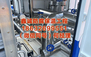 胡杨河不锈钢保温施工 黄天鹅就鸡蛋角黄素抽检恶果发布声明